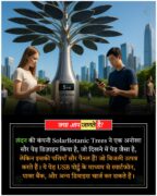 Fb Img 1746347114159